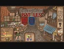 【Backpack Battles】装備を購入し、整理して戦い抜くローグライクゲームが楽しすぎた…！【65戦目レンジャー⑰】