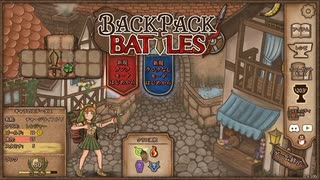 【Backpack Battles】装備を購入し、整理して戦い抜くローグライクゲームが楽しすぎた…！【65戦目レンジャー⑰】