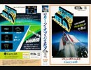 [実況]「リターン・オブ・ジェルダ（MSX）」RTP 初見プレイ！