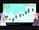 【ボイロ実況】Pジャンより最後のツタの方が辛すぎた【マリオメーカー2】