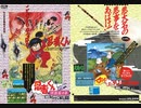 [実況]「忍者くん・阿修羅の章（MSX）」RTP 初見プレイ！