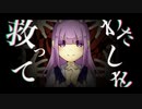 私の神様 / にわとりP feat.初音ミク