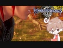 【KH３】【レベル1クリティカル】光と闇の答えを【パチクル】#11
