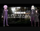 【HITMAN】フリーランスな仕事人共のワールドツアー#1