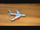 Gulliver 200JASDF Japan F-86F-40 Sabre Blue Impulseガリバー200F-86F-40 セイバー 航空自衛隊 ブルーインパルス浜松広報館保存機200