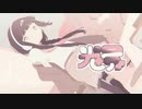 光景　歌ってみた　学マス