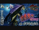 【縛りプレイ】『数珠繋ぎ』で狩猟していかなくてはならないモンハン！！！#17【モンスターハンターライズ：サンブレイク】