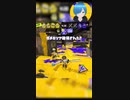 【#スプラトゥーン3 】なんか新シーズンすごくないか！？【しゅたぽ日記】