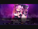 【KTC】キルタイムコミュニケーション × エデンズリッターグレンツェ　Dark Side 奴隷調教ディエル！２　夢VS非現実　part 1【コラボ】