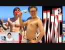木下ゆうか EDS マスカキオで北はるか先の海へ！２年ぶりぶりぶりぶりの海！