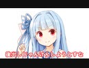 【コント】じゃんけんで後攻取ろうとしてくる奴【VOICEROID劇場】