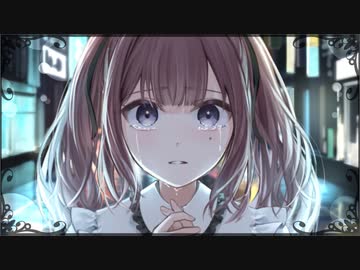 consumed - 夏色花梨