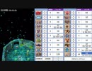 【DQ5】ドロップ＆仲間モンスター全回収の旅 Part9【回収中の様子】