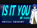 【KAITO】ＩＳ ＩＴ ＹＯＵ【カバー曲】