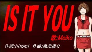 【MEIKO】ＩＳ ＩＴ ＹＯＵ【カバー曲】