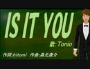 【TONIO】ＩＳ ＩＴ ＹＯＵ【カバー曲】