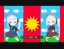 クフフライザー