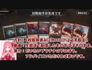 MTGA【MTGアリーナ】　レア取りクイックドラフト　サンダージャンクションの無法者④-2