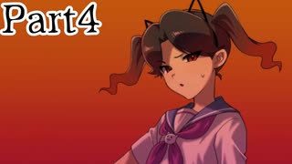 ＃4【ミッドナイトシンドローム】追及～猫屋VS猫屋オルタ【ゲーム実況】