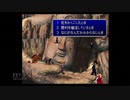 【実況】ファイナルファンタジー7 #37