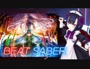BeatSaber Deconstruction Star [Ex＋] NoRanked FBT