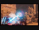 【Stellar Blade】毎日初見ステラーブレイド#14【実況動画】