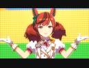 【ウマ娘】ライブ（ナイスネイチャ）We are DREAMERS!!