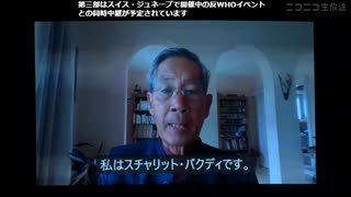 【日本よ。世界は貴方を見ています！】「スチャリット・バクディ」博士が日比谷野音に寄せたメッセージ