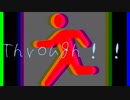 Through!!  莉音。
