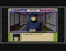 【実況】続・御神楽少女探偵団 〜完結編〜 初見プレイでクリアを目指す！Part56 [3-8]【PS】