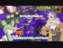 【スプラトゥーン3】役割論とは何か考える【春日部つむぎの解説実況】