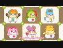 ヒミツのここたま ED 1