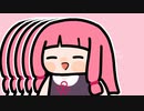 【手描き】きゅうくらりん【ボイチェビGIF資材部】