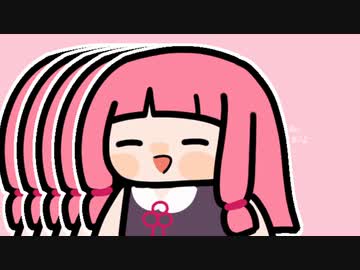 【手描き】きゅうくらりん【ボイチェビGIF資材部】