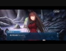 勇者が往く！　FGOイベント【魔法使いの夜コラボ】実況　part15