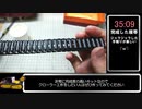 タミヤ連結式クローラー組み立てRTA【35分9秒】