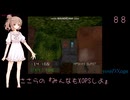 ささらの『みんなもXOPSしよ』 GARISSON_KT