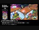 みんなで決めるゲーム音楽2023年の新曲ランキング Part3