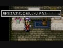 アークザラッド２実況：続・はじめてのSRPG　part112