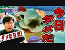 全然うまく運べず調子悪く叫びました!【マリオカート８ デラックス】