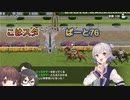 こはるりスタリオン　第76レース