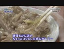 ホモと見るチートのしょうが炒めとパタン.omake