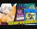 【遊戯王マスターデュエル】きずゆかマキ葵茜の絆のデュエルReturns＃86【VOICEROID実況】