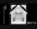 【実況】遅れバイオレットいかがでしょう？ 終わり【ポケモン】