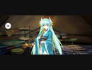 【FGO】清姫（マイルーム）嘘のつけない世界。『無実況』