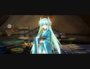 【FGO】清姫（マイルーム）嘘を。『無実況』