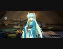 【FGO】清姫（マイルーム）主。『無実況』