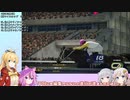 【ウイニングポスト10 2024】(#18)マキあかりっかのウイポ10 2024【Voicepeak・AI Voice・ガイノイドトーク実況プレイ】