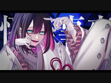 【霧町もなか-狭霧-】怪楽事変【音源お披露目/UTAUカバー】
