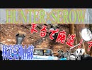 【ななまる日記】冬眠明けのセローとハンターカブで大荒れの林道アタック